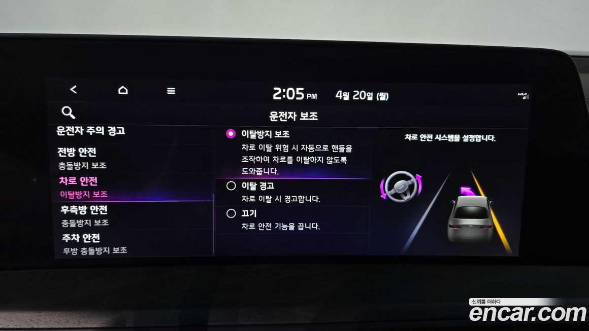 Kia K8 2023