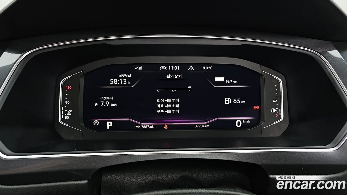 Volkswagen Tiguan 2023