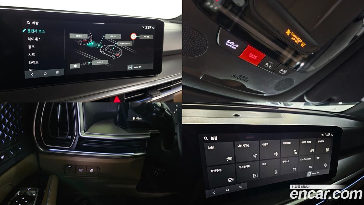 Kia Sorento 2024