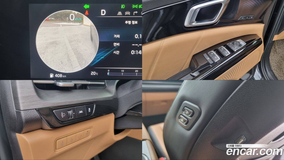 Kia Canival 2022