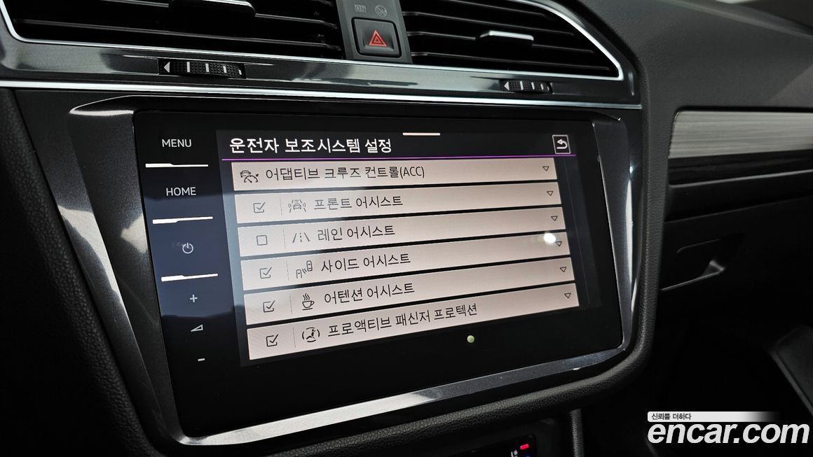 Volkswagen Tiguan 2023