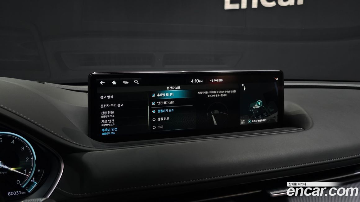 Genesis G80 2022