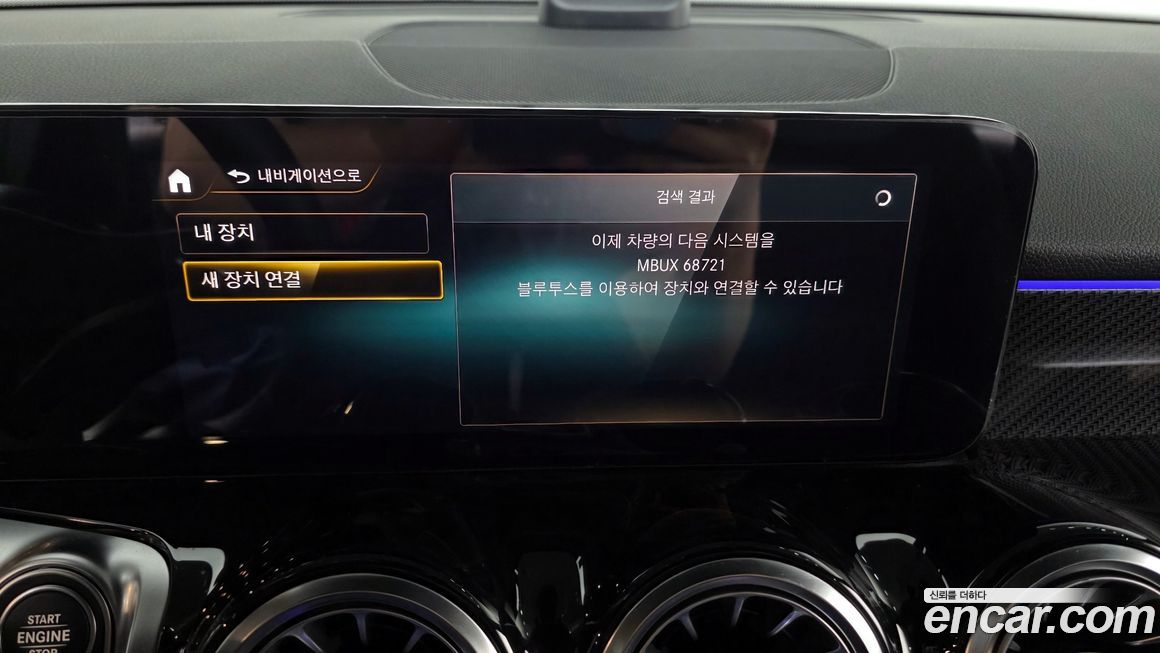 Mercedes-Benz GLB-Class 2021