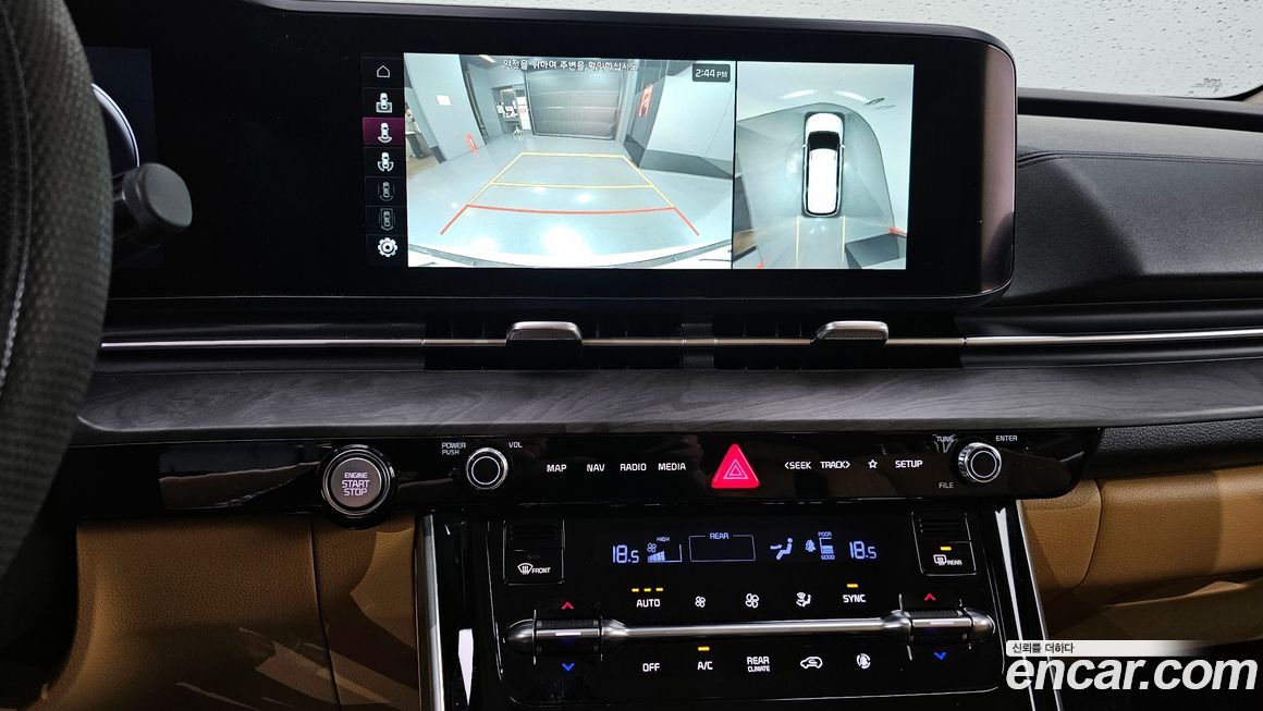 Kia Canival 2023