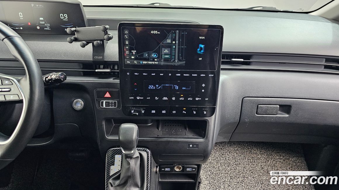 Hyundai Staria 2023
