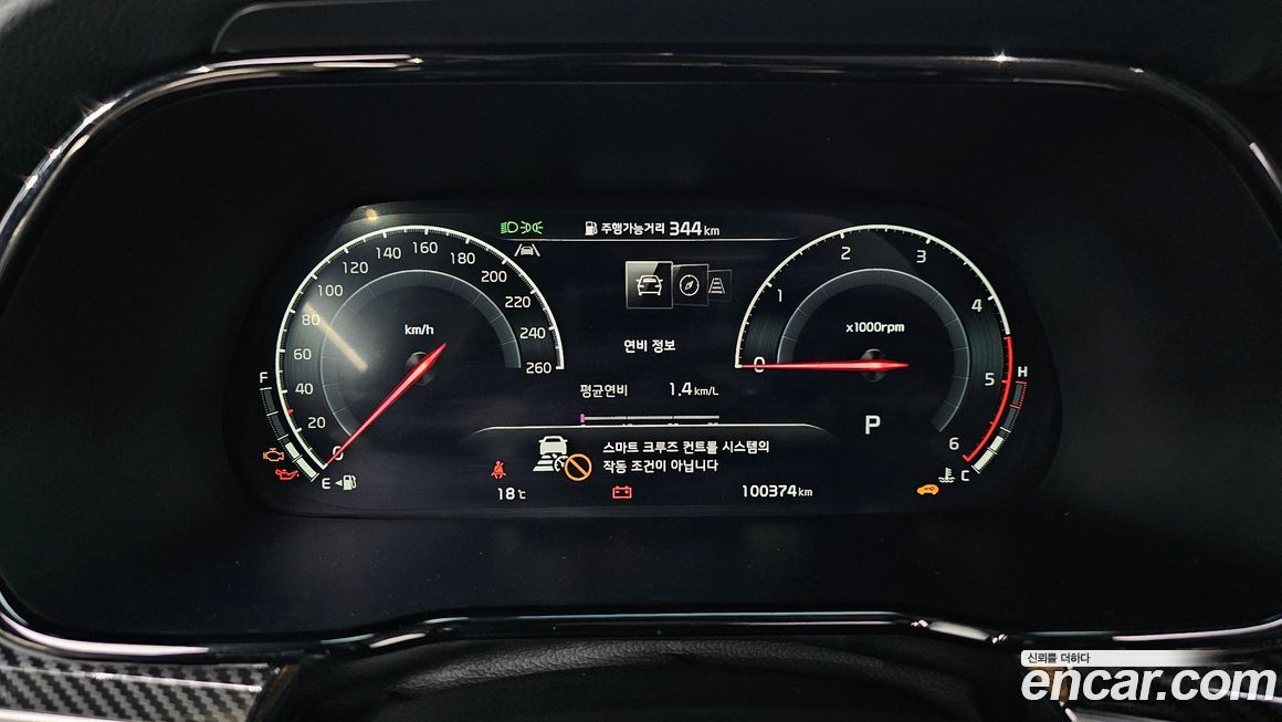 Kia Mohave 2021