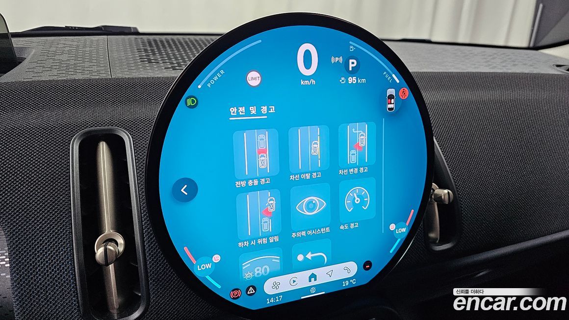 Mini Countryman 2024