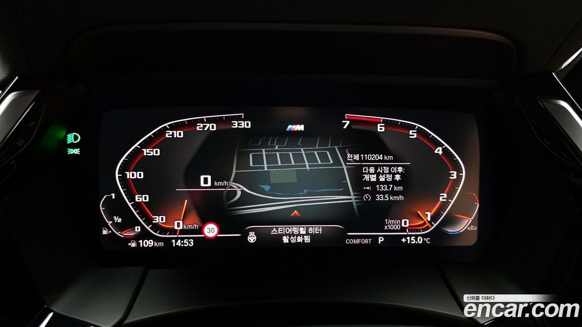 BMW Z4 2020