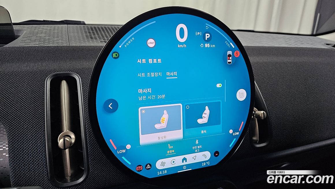 Mini Countryman 2024