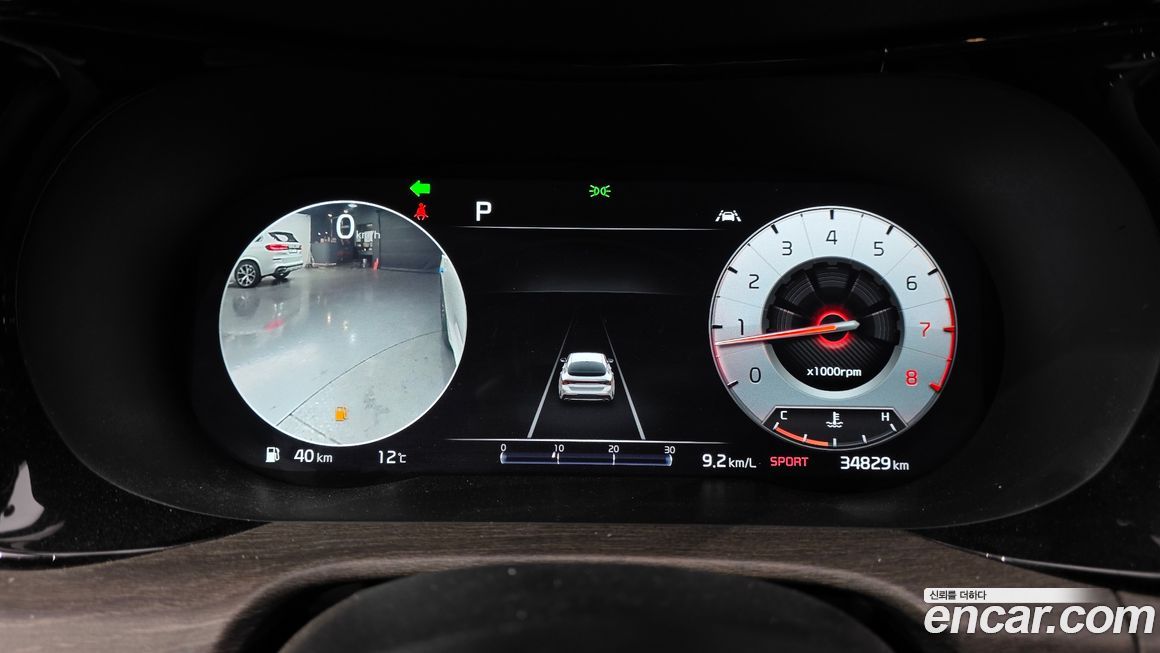 Kia K5 2022