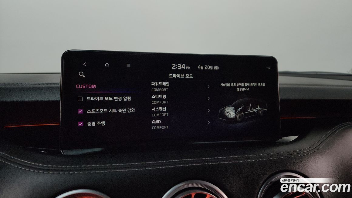 Kia Stinger 2021