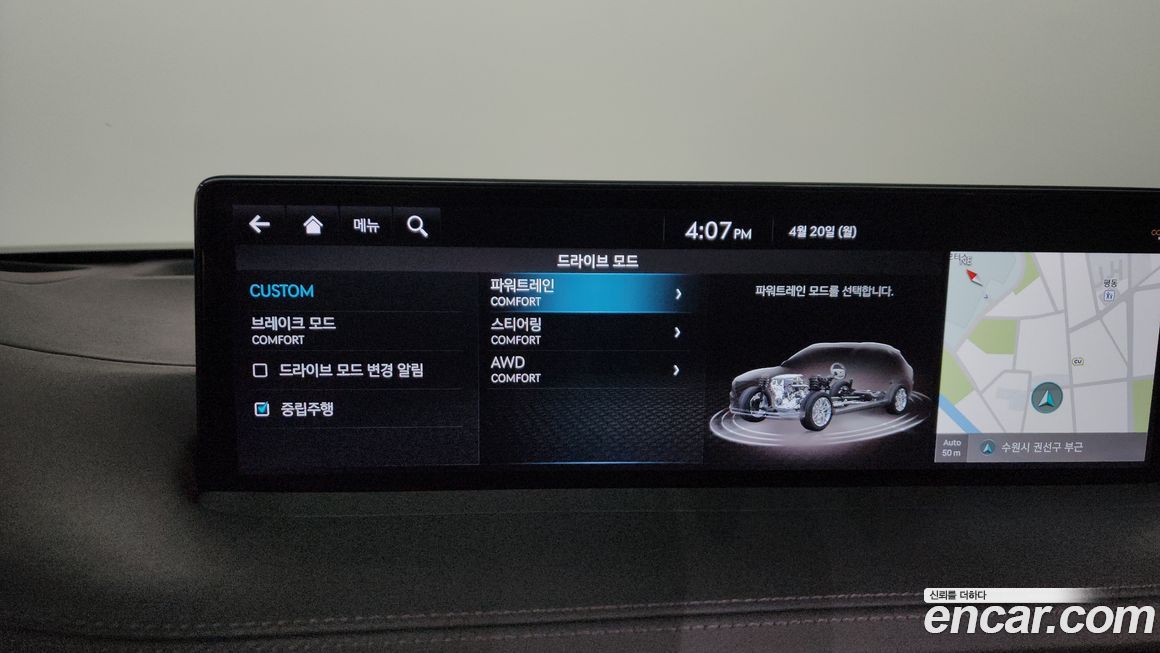 Genesis GV70 2021