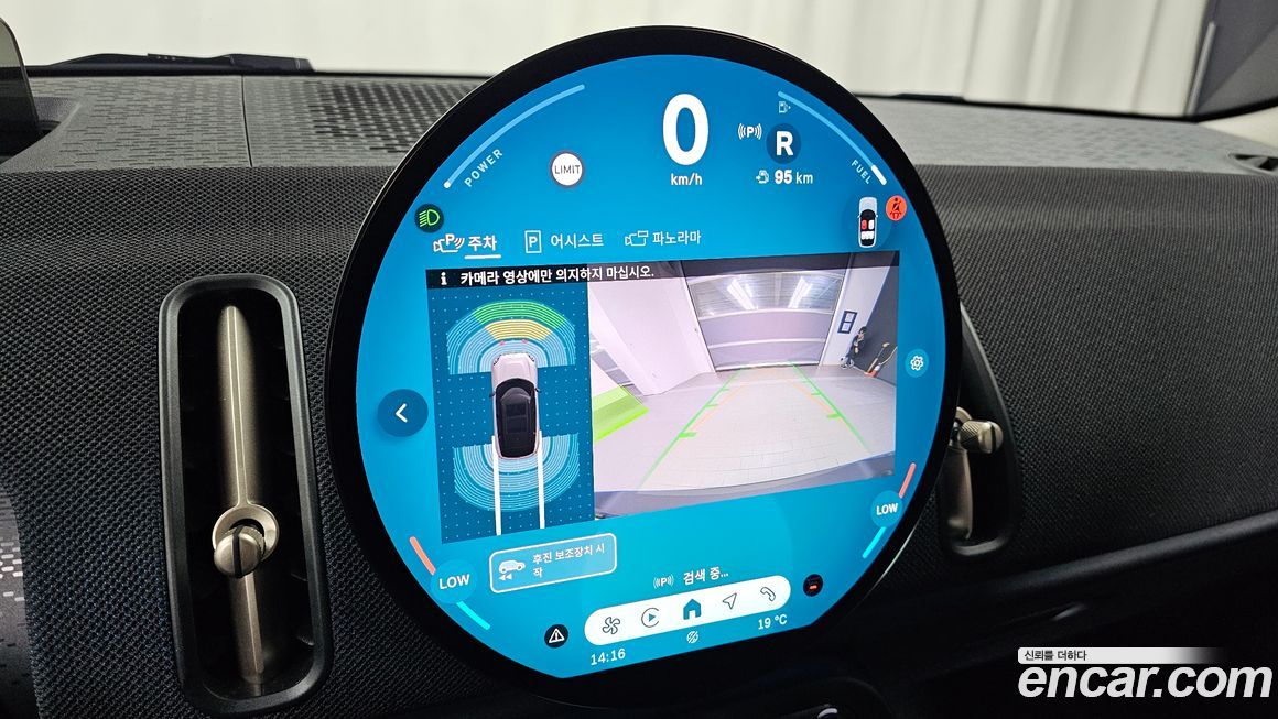 Mini Countryman 2024