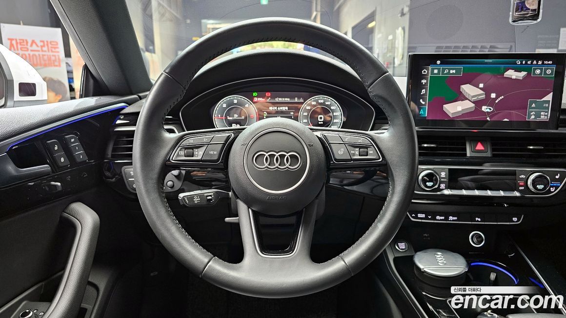 Audi A5 2020