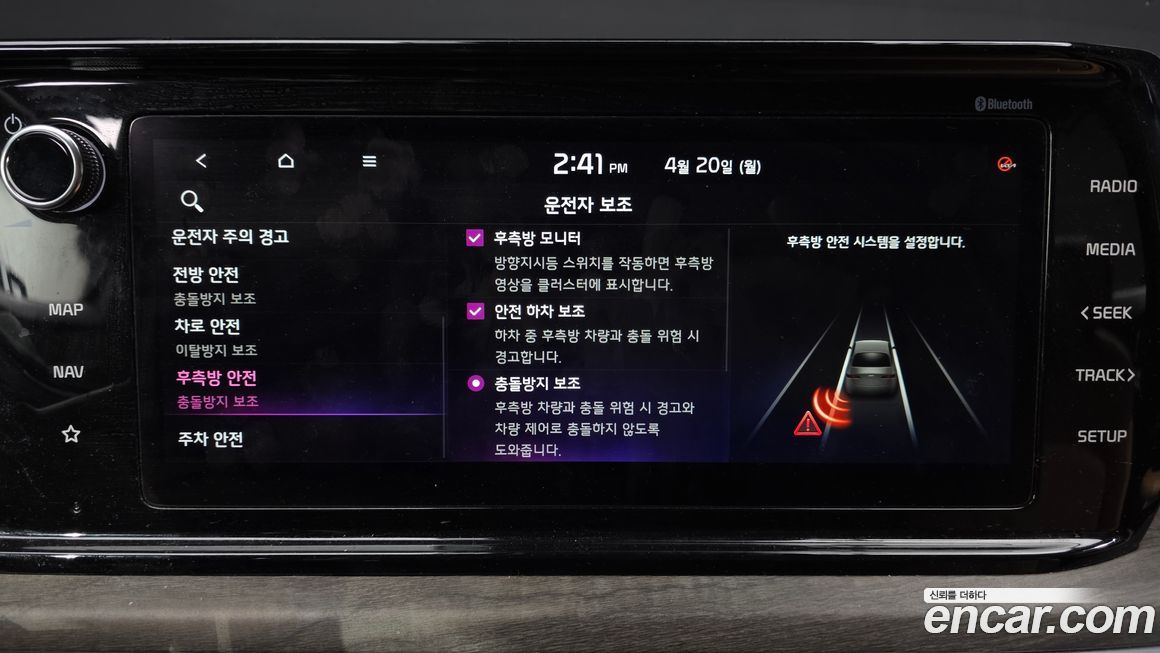 Kia K5 2022