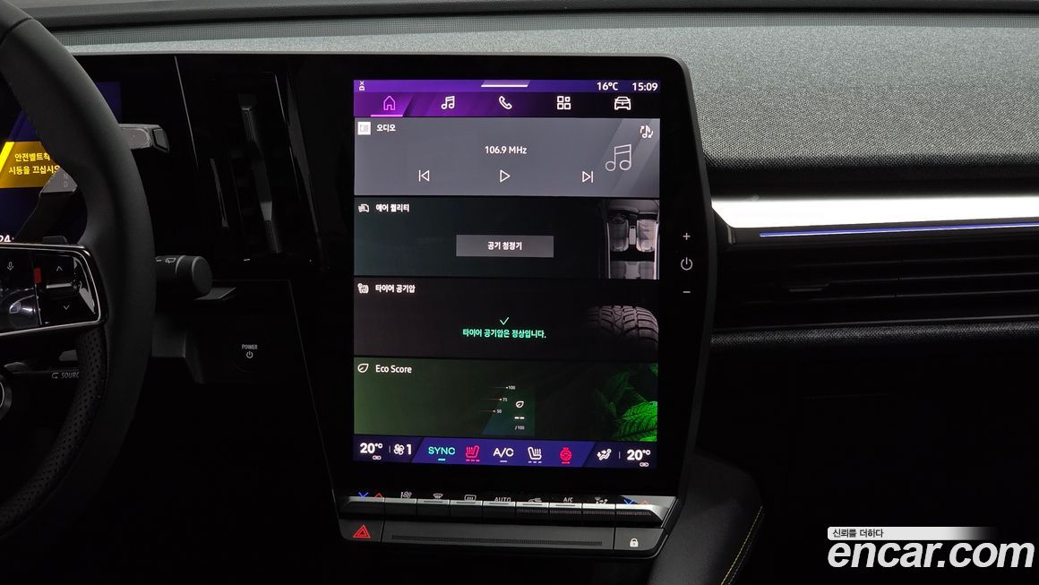 Renault-KoreaSamsung Scenic 2026