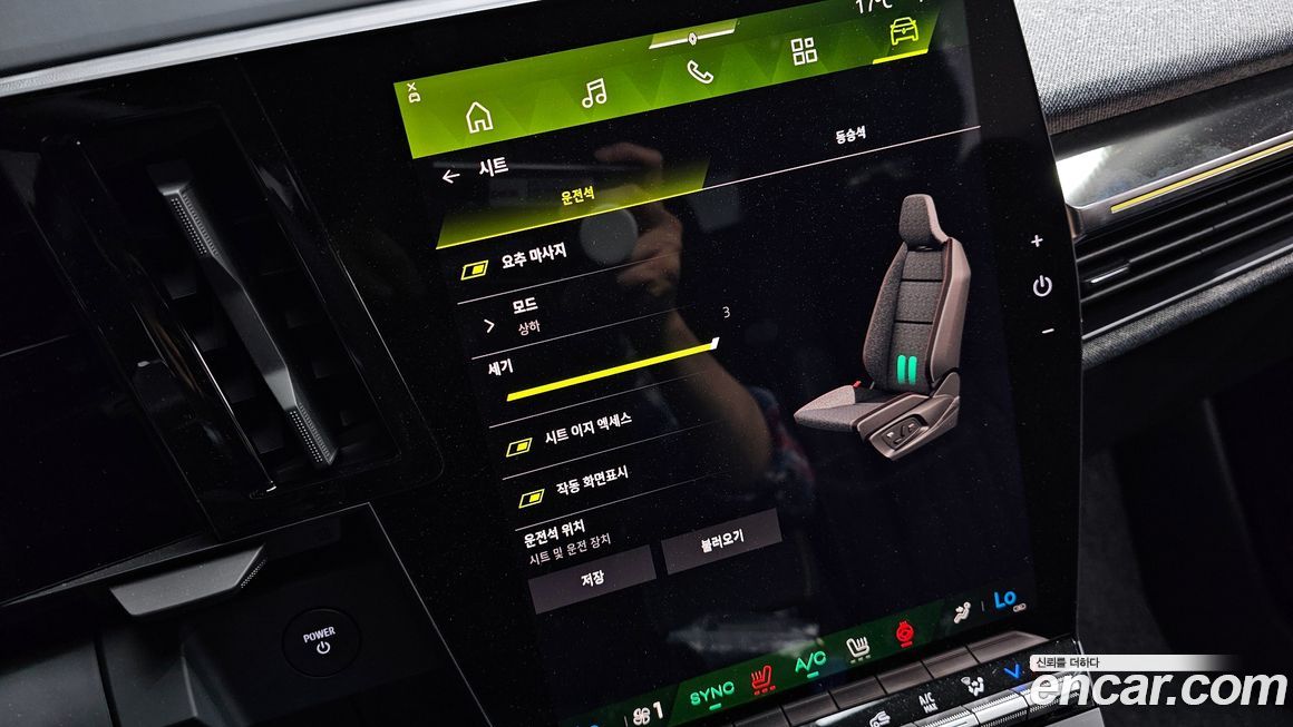 Renault-KoreaSamsung Scenic 2026