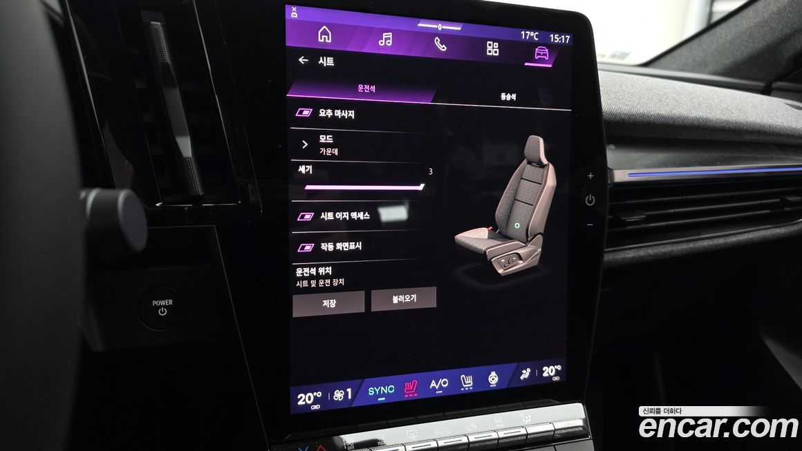 Renault-KoreaSamsung Scenic 2026