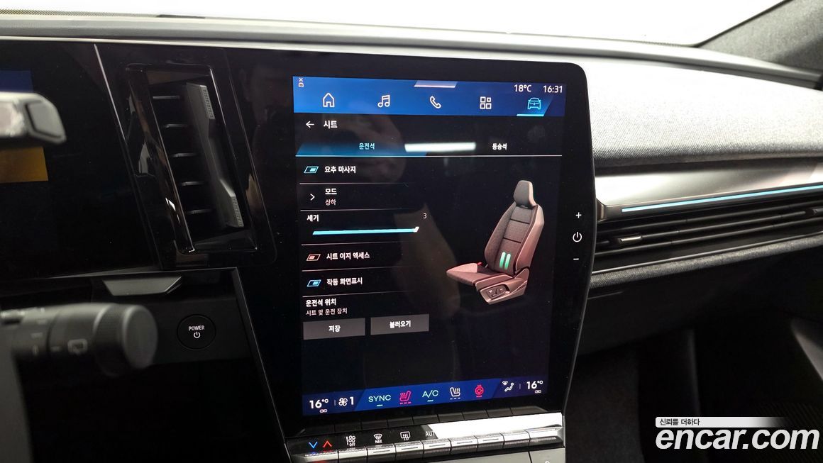 Renault-KoreaSamsung Scenic 2026