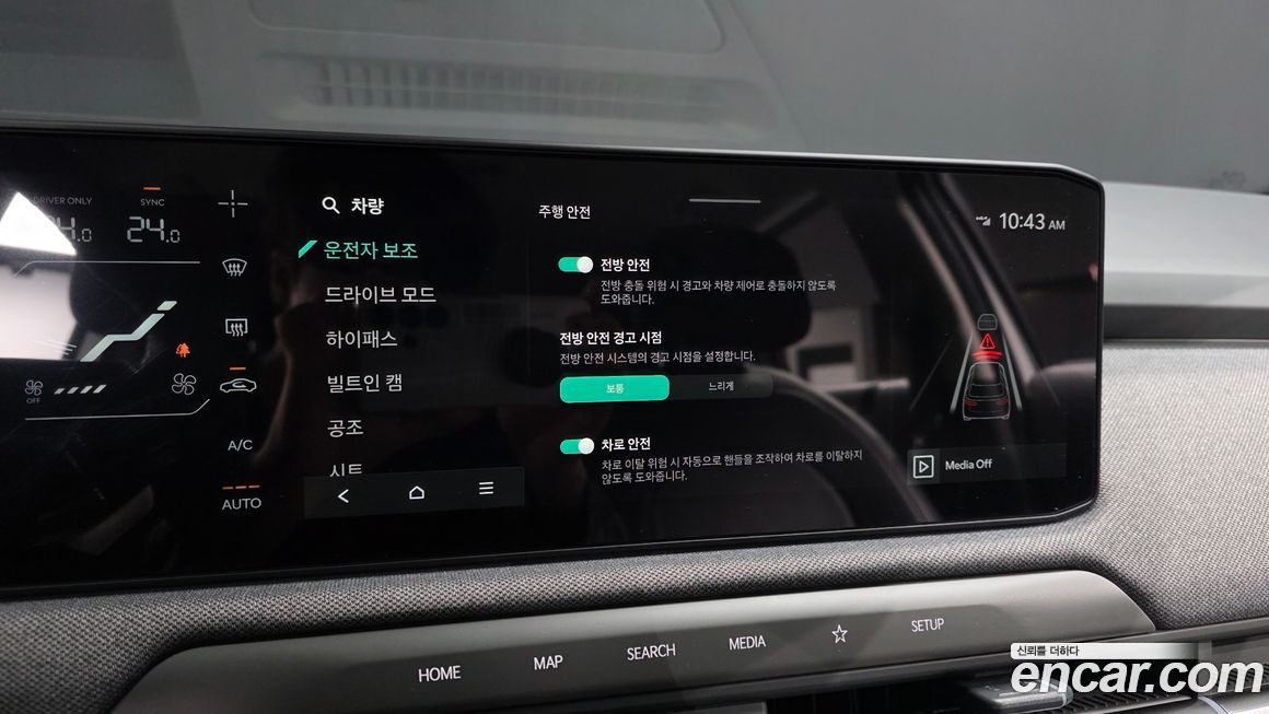 Kia EV3 2025