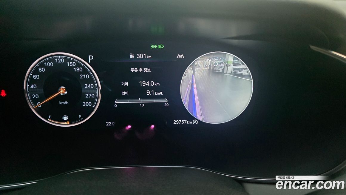 Genesis G70 2023