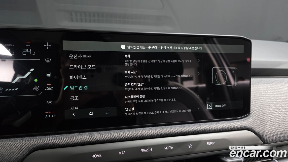 Kia EV3 2025