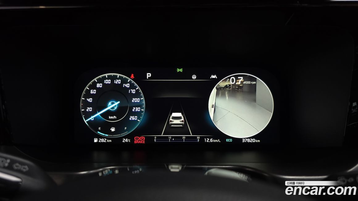 Kia Sorento 2023