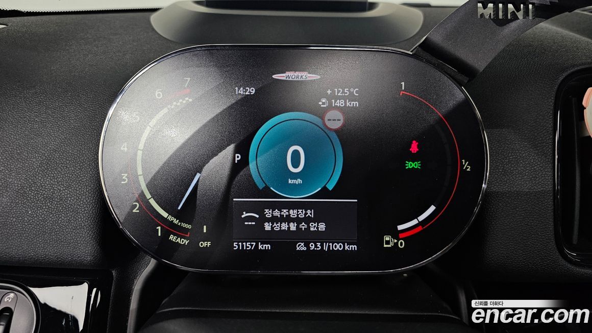 Mini Countryman 2024