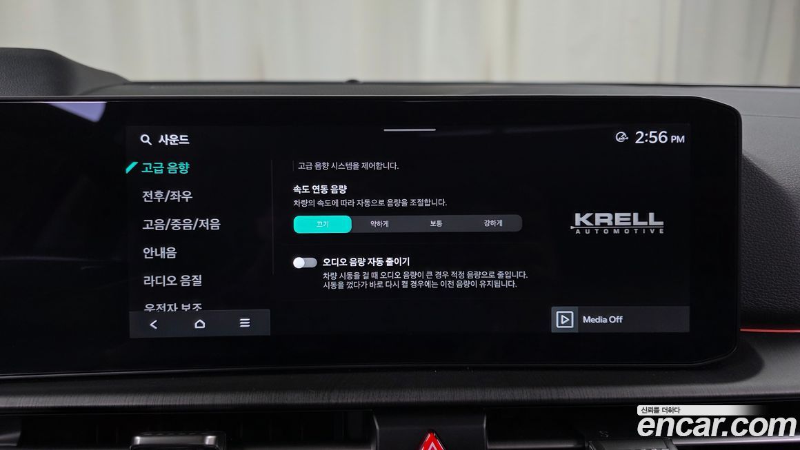 Kia Sportage 2025
