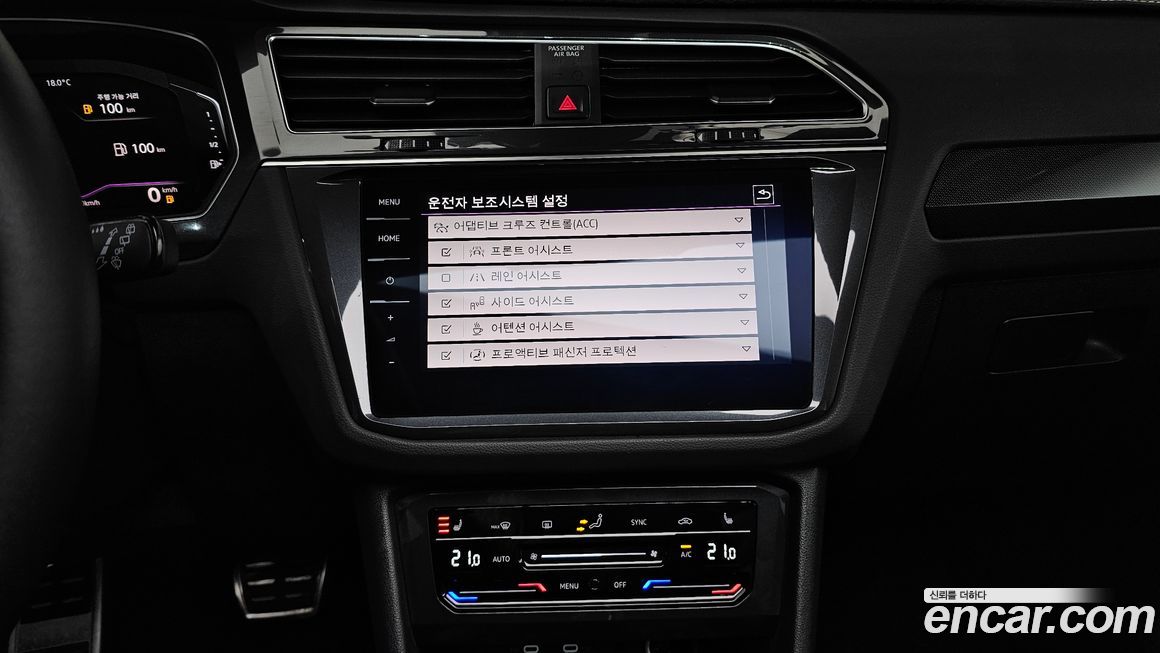 Volkswagen Tiguan 2022