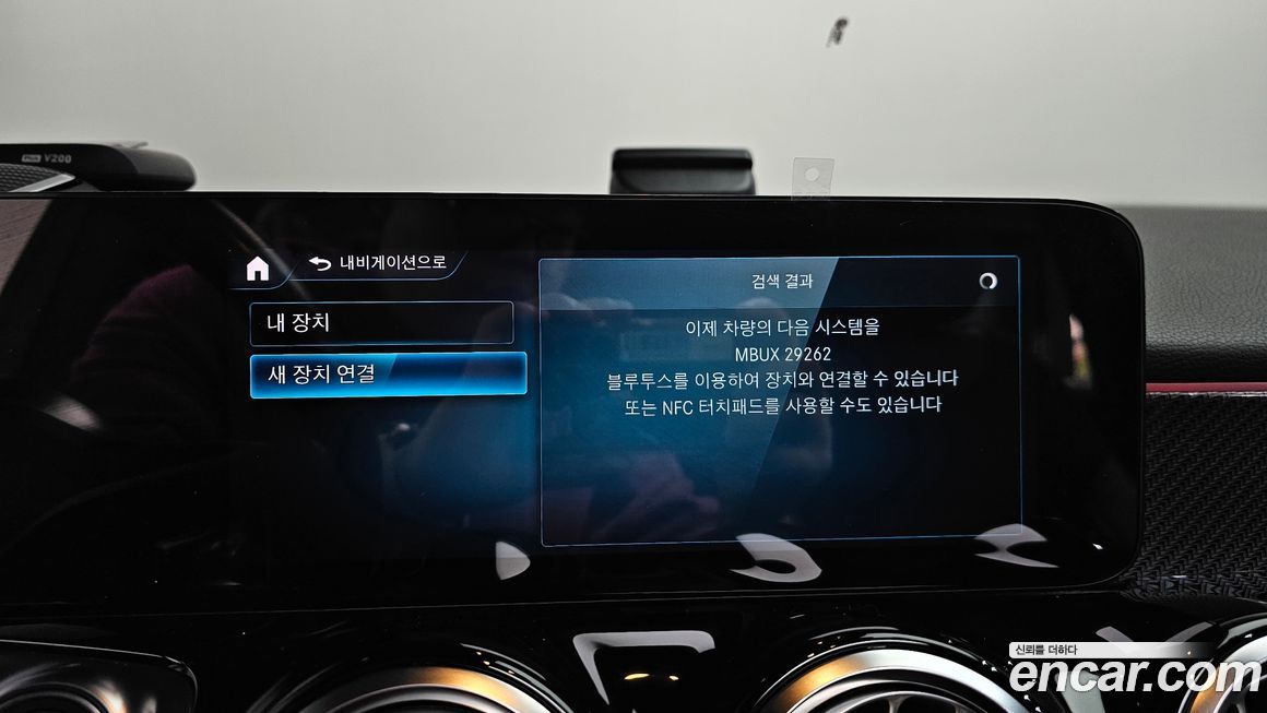 Mercedes-Benz GLB-Class 2021