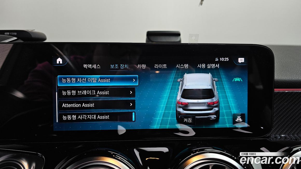 Mercedes-Benz GLB-Class 2021