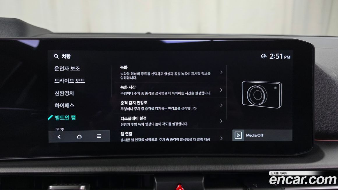 Kia Sportage 2025