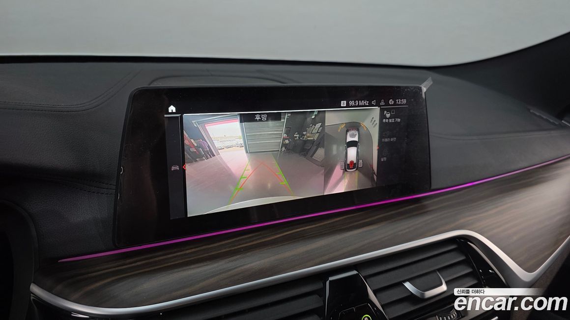 BMW Gran Turismo 2020