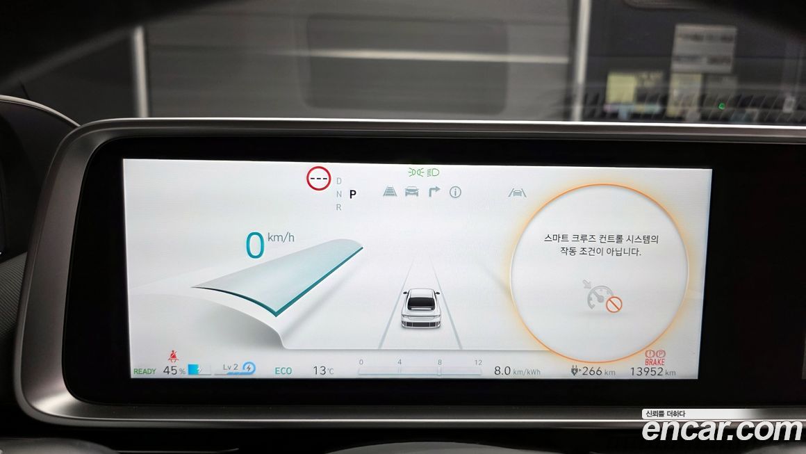 Hyundai Ioniq6 2023