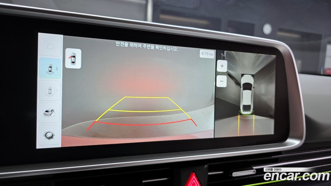 Hyundai Ioniq6 2023