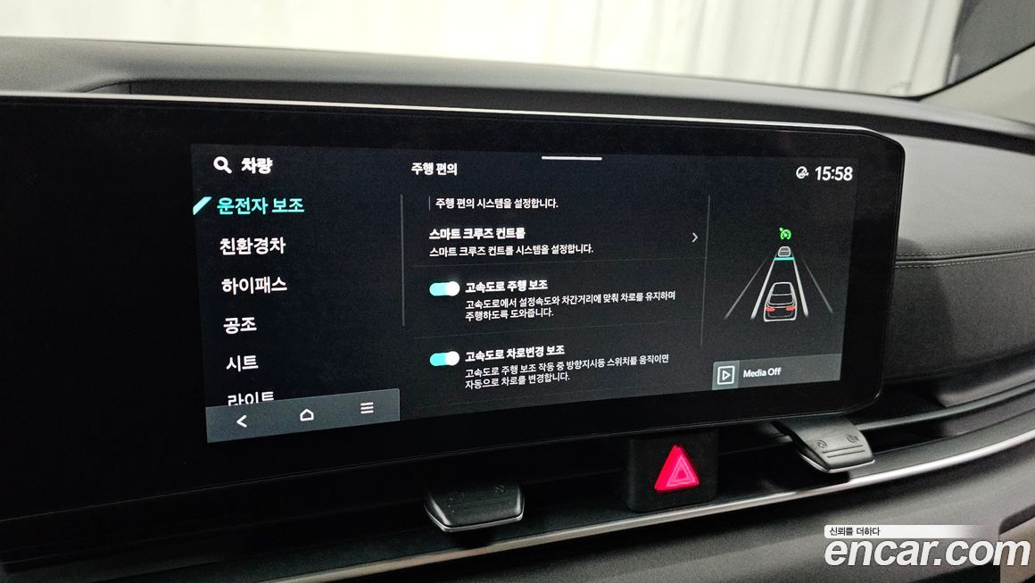 Kia Canival 2024