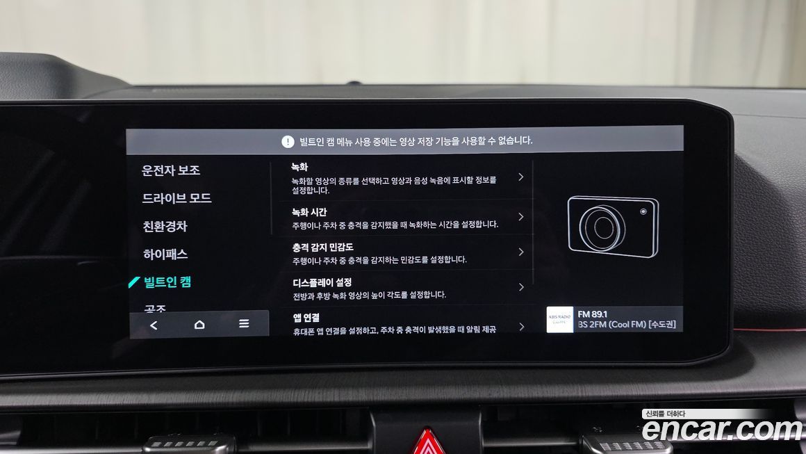 Kia Sportage 2025