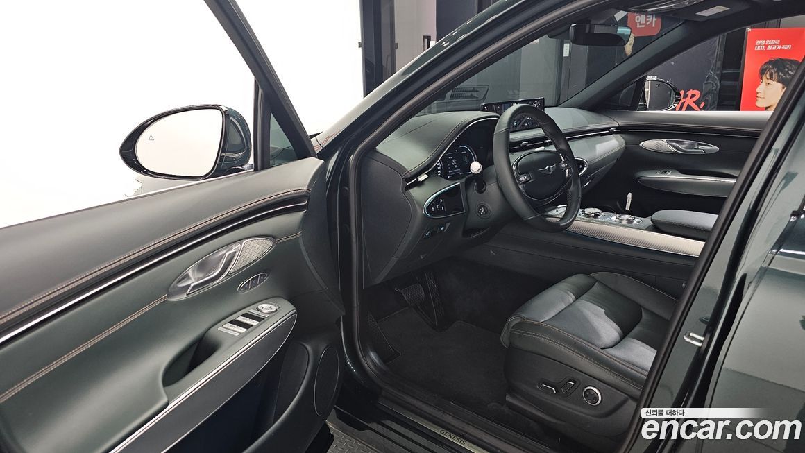 Genesis GV70 2023