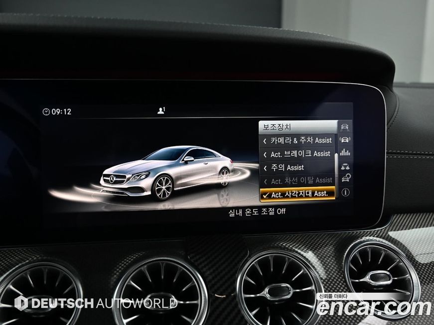 Mercedes-Benz E-Class 2017