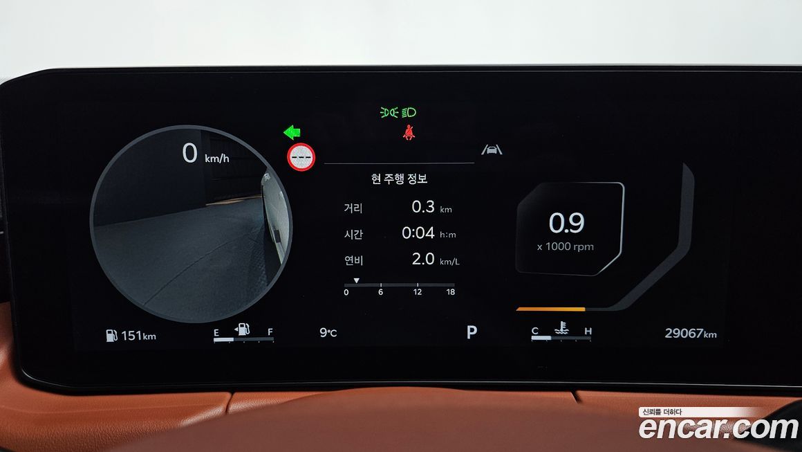 Kia K8 2025