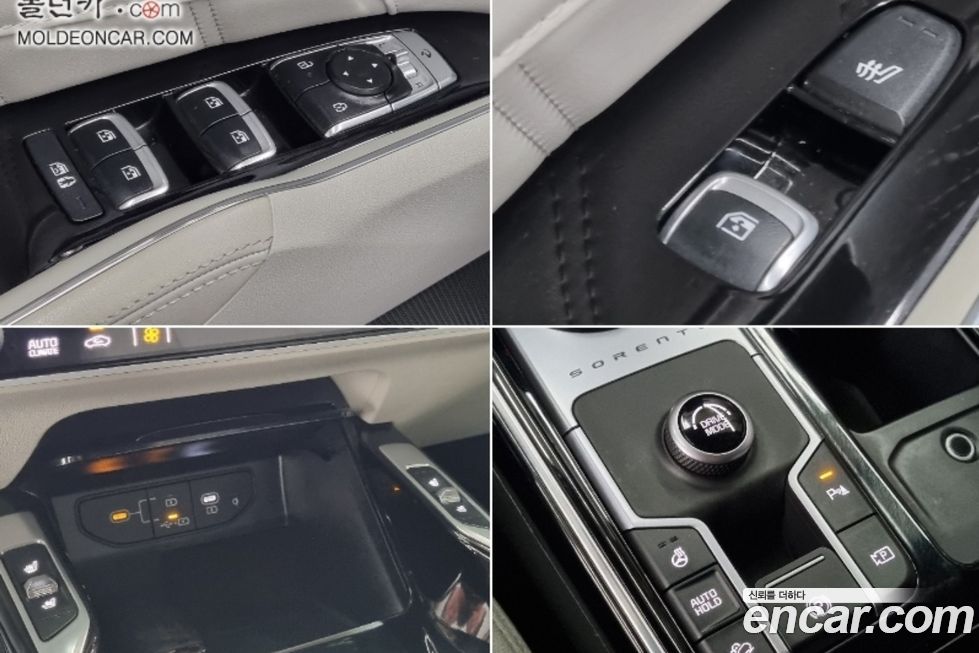 Kia Sorento 2024