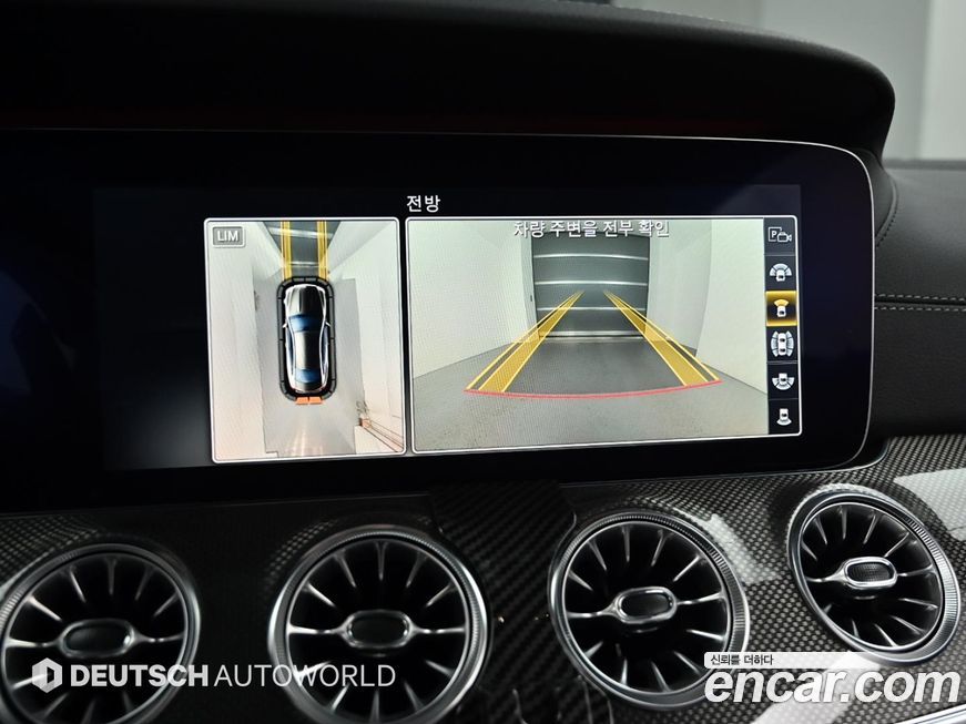 Mercedes-Benz E-Class 2017