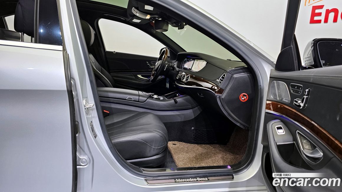 Mercedes-Benz S-Class 2014