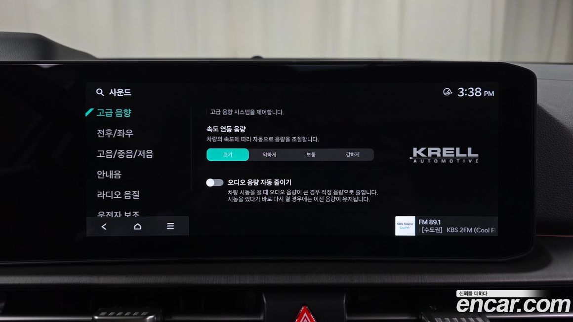 Kia Sportage 2025