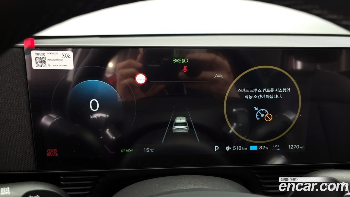 Hyundai Ioniq5 2026