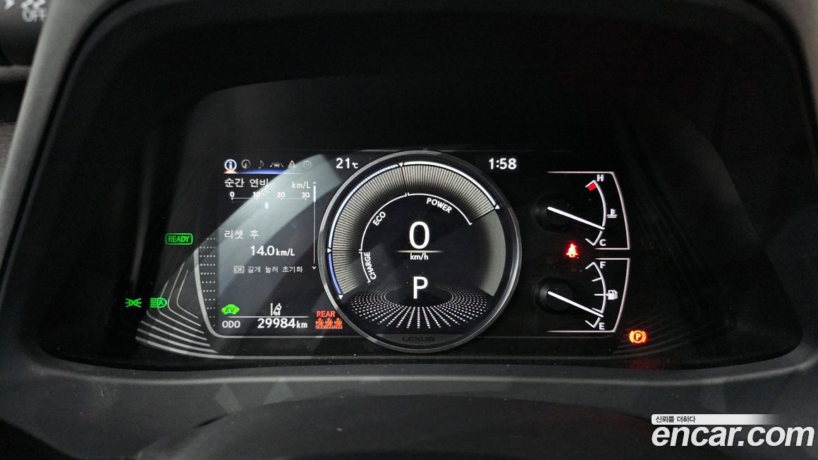 Lexus UX 2024