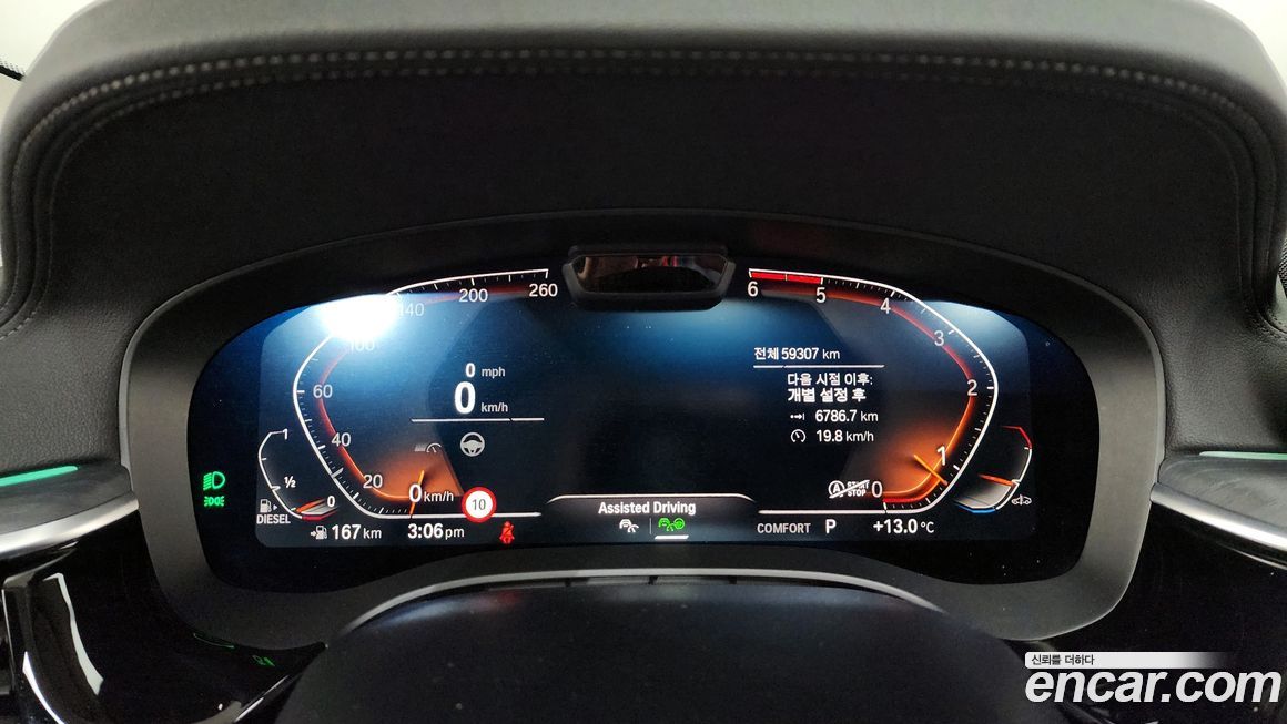 BMW Gran Turismo 2021