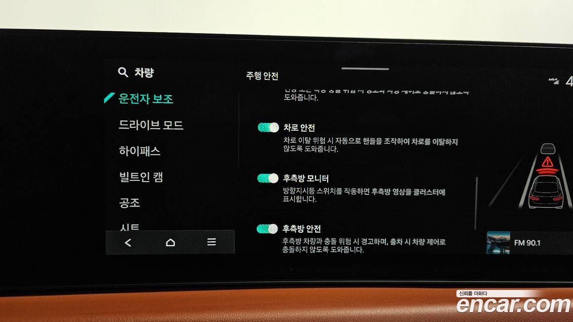 Kia K8 2025