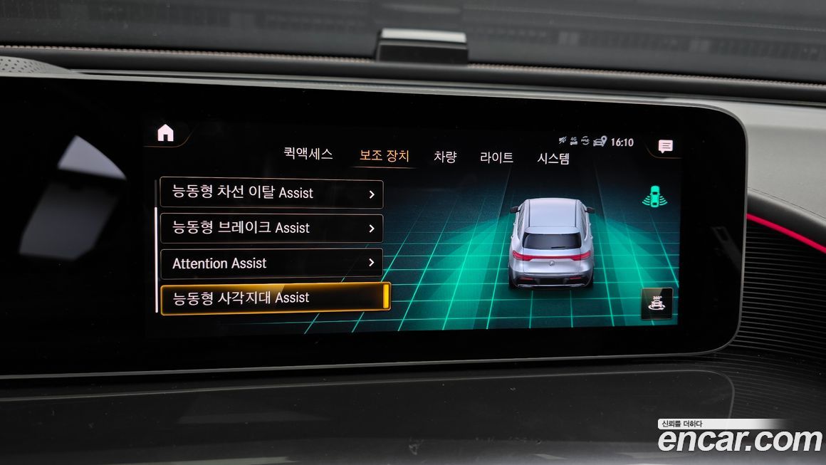 Mercedes-Benz EQC 2020